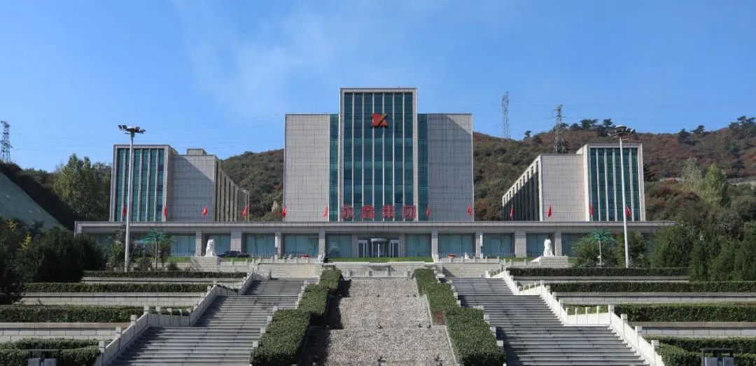 永鑫集团 永鑫集团