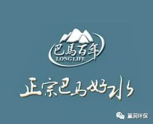 巴马百年好水